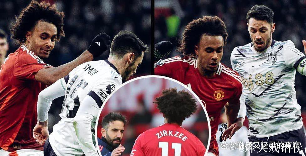 曼联与伯恩茅斯上演进球盛宴 老特拉福德见证4:4平局 曼联与伯恩茅斯上演进球盛宴 老特拉福德见证4:4平局